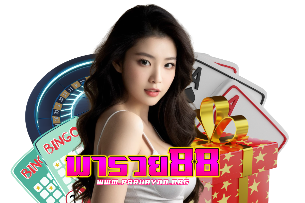 พารวย88 สล็อต